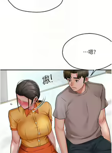Page 564 of 痒乐多阿姨 | 癢樂多阿姨 1-96 END - preview thumbnail