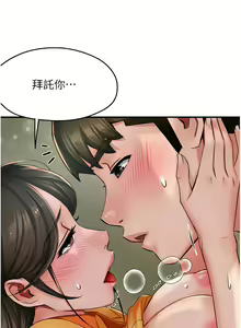 Page 567 of 痒乐多阿姨 | 癢樂多阿姨 1-96 END - preview thumbnail