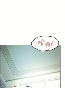 Page 570 of 痒乐多阿姨 | 癢樂多阿姨 1-96 END - preview thumbnail