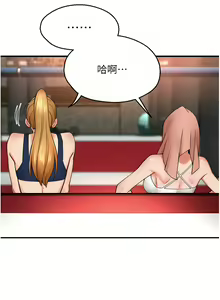 Page 580 of 痒乐多阿姨 | 癢樂多阿姨 1-96 END - preview thumbnail