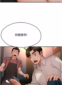 Page 592 of 痒乐多阿姨 | 癢樂多阿姨 1-96 END - preview thumbnail