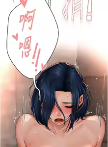 Page 611 of 痒乐多阿姨 | 癢樂多阿姨 1-96 END - preview thumbnail