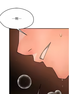 Page 632 of 痒乐多阿姨 | 癢樂多阿姨 1-96 END - preview thumbnail