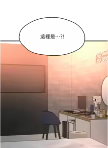 Page 642 of 痒乐多阿姨 | 癢樂多阿姨 1-96 END - preview thumbnail