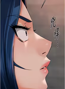 Page 649 of 痒乐多阿姨 | 癢樂多阿姨 1-96 END - preview thumbnail