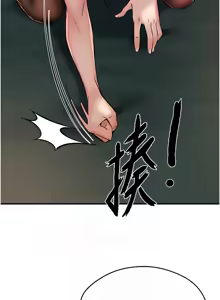 Page 658 of 痒乐多阿姨 | 癢樂多阿姨 1-96 END - preview thumbnail