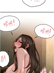 Page 667 of 痒乐多阿姨 | 癢樂多阿姨 1-96 END - preview thumbnail