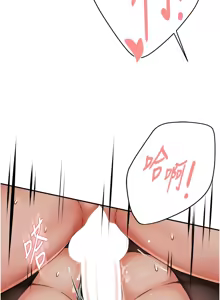 Page 716 of 痒乐多阿姨 | 癢樂多阿姨 1-96 END - preview thumbnail