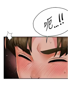 Page 720 of 痒乐多阿姨 | 癢樂多阿姨 1-96 END - preview thumbnail