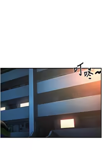 Page 725 of 痒乐多阿姨 | 癢樂多阿姨 1-96 END - preview thumbnail