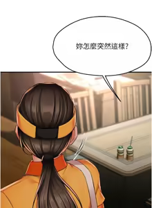 Page 729 of 痒乐多阿姨 | 癢樂多阿姨 1-96 END - preview thumbnail