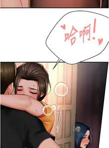 Page 743 of 痒乐多阿姨 | 癢樂多阿姨 1-96 END - preview thumbnail