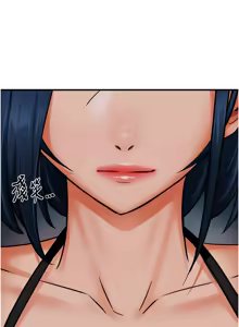 Page 758 of 痒乐多阿姨 | 癢樂多阿姨 1-96 END - preview thumbnail