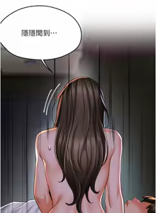 Page 806 of 痒乐多阿姨 | 癢樂多阿姨 1-96 END - preview thumbnail
