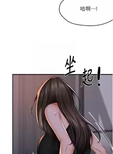 Page 815 of 痒乐多阿姨 | 癢樂多阿姨 1-96 END - preview thumbnail