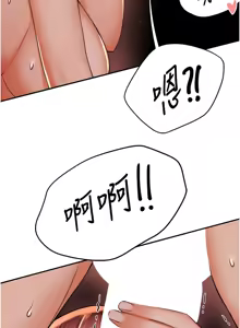 Page 836 of 痒乐多阿姨 | 癢樂多阿姨 1-96 END - preview thumbnail