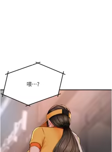 Page 845 of 痒乐多阿姨 | 癢樂多阿姨 1-96 END - preview thumbnail