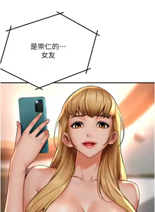 Page 847 of 痒乐多阿姨 | 癢樂多阿姨 1-96 END - preview thumbnail