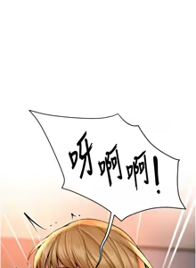 Page 859 of 痒乐多阿姨 | 癢樂多阿姨 1-96 END - preview thumbnail