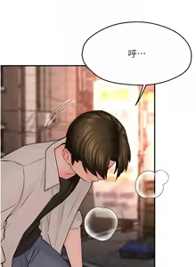 Page 870 of 痒乐多阿姨 | 癢樂多阿姨 1-96 END - preview thumbnail