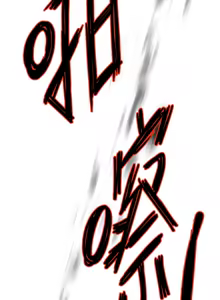 Page 872 of 痒乐多阿姨 | 癢樂多阿姨 1-96 END - preview thumbnail