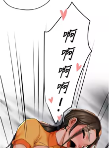 Page 891 of 痒乐多阿姨 | 癢樂多阿姨 1-96 END - preview thumbnail