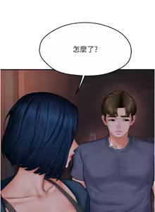 Page 897 of 痒乐多阿姨 | 癢樂多阿姨 1-96 END - preview thumbnail
