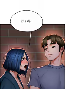 Page 907 of 痒乐多阿姨 | 癢樂多阿姨 1-96 END - preview thumbnail