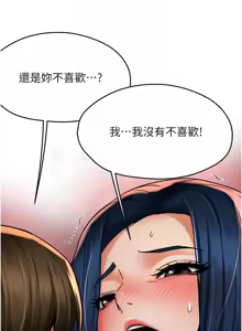 Page 925 of 痒乐多阿姨 | 癢樂多阿姨 1-96 END - preview thumbnail