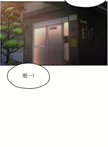 Page 96 of 痒乐多阿姨 | 癢樂多阿姨 1-96 END - preview thumbnail