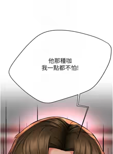 Page 966 of 痒乐多阿姨 | 癢樂多阿姨 1-96 END - preview thumbnail