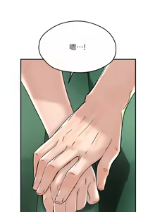 Page 972 of 痒乐多阿姨 | 癢樂多阿姨 1-96 END - preview thumbnail