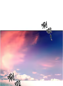 Page 978 of 痒乐多阿姨 | 癢樂多阿姨 1-96 END - preview thumbnail