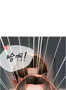 Page 998 of 痒乐多阿姨 | 癢樂多阿姨 1-96 END - preview thumbnail