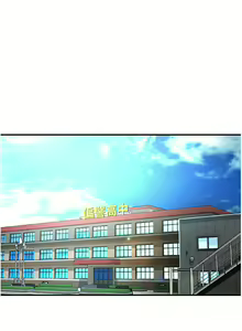 Page 100 of 痒乐多阿姨 | 癢樂多阿姨 1-96 END - preview thumbnail