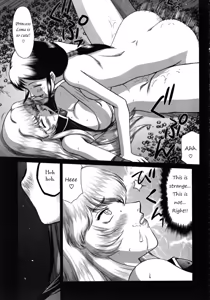 Page 4 of Nise Dragon Blood! 20 - preview thumbnail