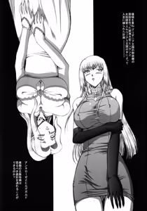 Page 28 of Nise Dragon Blood! 20 1/2 - preview thumbnail
