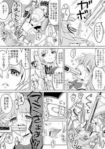Page 14 of Tomari ni Oide yo - preview thumbnail