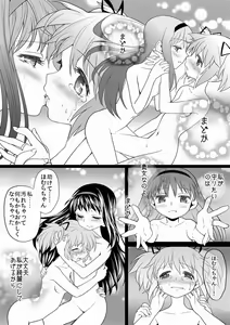Page 29 of Tomari ni Oide yo - preview thumbnail