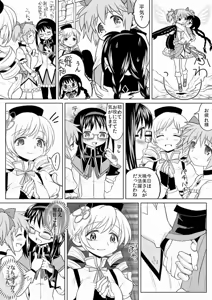 Page 35 of Tomari ni Oide yo - preview thumbnail