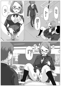 Page 51 of Donkan Shujinkou no Yoko de Soku Hame. Shinyuu no Harem o Joushiki Kaihen de Seishori - preview thumbnail