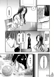 Page 130 of Another World - preview thumbnail
