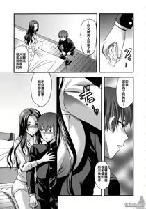 Page 134 of Another World - preview thumbnail