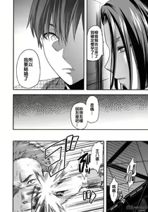 Page 155 of Another World - preview thumbnail