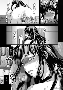 Page 180 of Another World - preview thumbnail