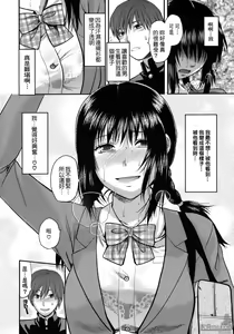 Page 197 of Another World - preview thumbnail