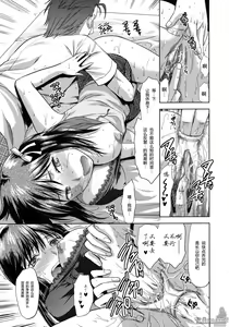 Page 24 of Another World - preview thumbnail