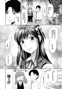 Page 9 of Another World - preview thumbnail