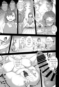 Page 35 of Kusuri to ◯◯◯ wa Tsukai Sugi Chuui. | 약과 ◯◯◯는 과용 주의. - preview thumbnail