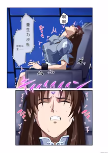 Page 22 of Street Fighter IIV  Chun-Li ga  Tadoru Korekara no Monogatari Da | 春丽的旅程 接下来的故事 堕 - preview thumbnail